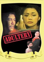 Adultery Philippines Movie(1984) photo