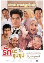 Rak Na, Soup Soup Thai Movie photo