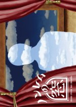 Nonremu no Mado (2022) photo