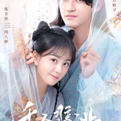 Decreed by Fate Chinese Drama photo