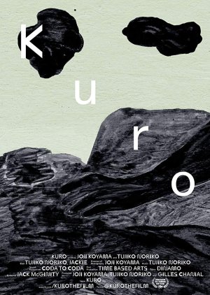 Kuro (2017) poster