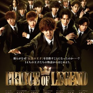 Prince of Legend (2018)