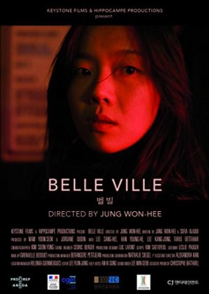 Belle Ville (2016) poster