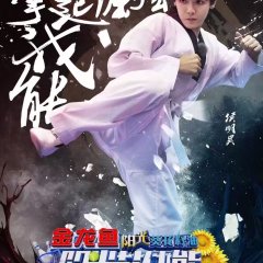 Sunshine Art Fitness Chinese TV Program photo