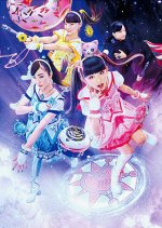 Maho Senshi Majimajo Pyuazu! Japanese Drama photo