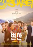 Top koreanische Filme