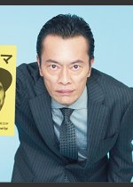 Kenichi Endo to Kankuro Kudo no Benkyo Sasete Itadakimasu Japanese Drama photo