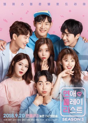 Love Playlist Season 3 (2018) poster
