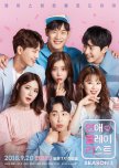 Love Playlist Season 3 korean drama review