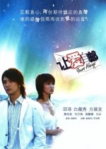 Yours Always Taiwanese Drama photo