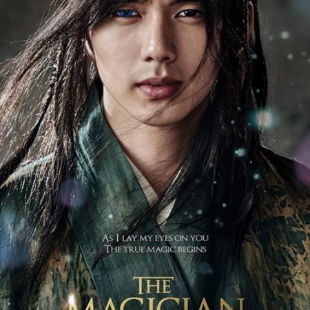 The Magician (2015)