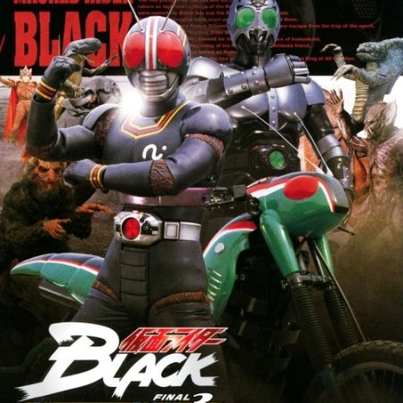 Kamen Rider Black (1987)