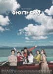 Five Enough korean drama review