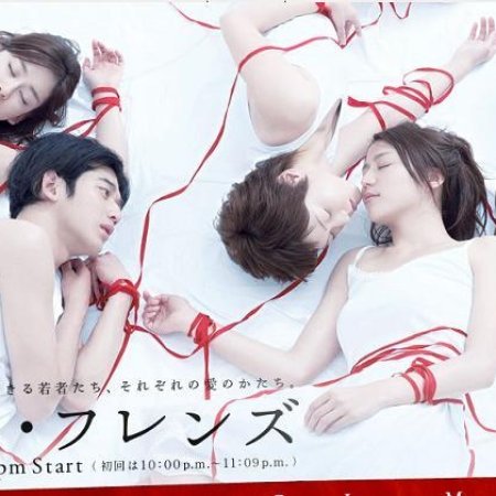 Kamisama no Boto  (2013)