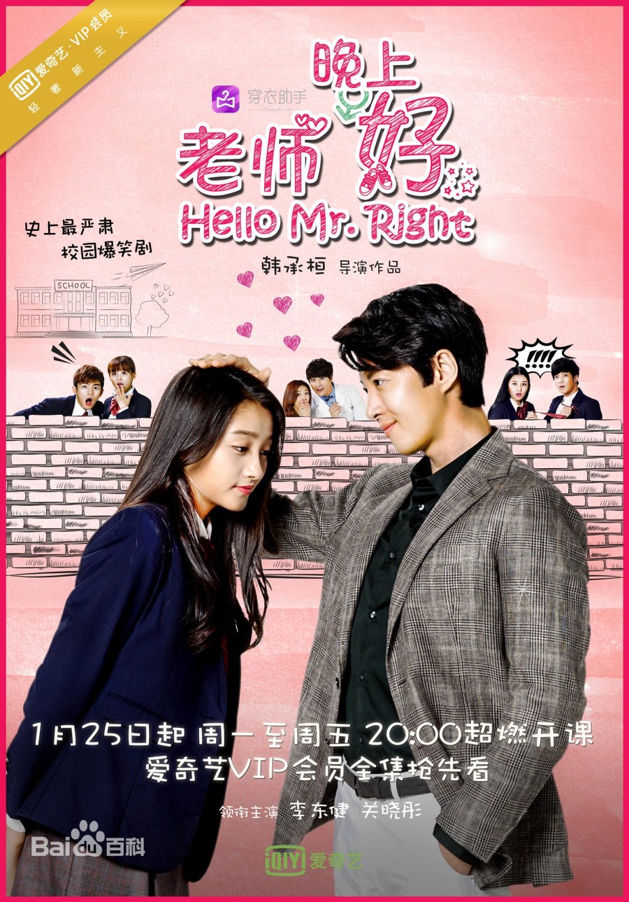 New Box Office Korean Romance Movie List Latest Update Info