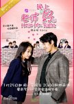 dramas chineses/taiwaneses finalizados