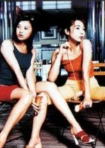 Happy Mania Japanese Drama photo