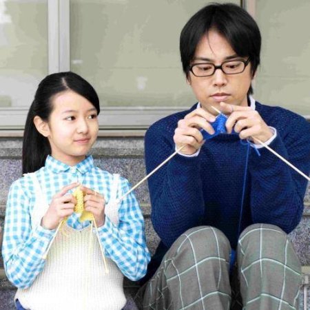 Kamisama no Boto  (2013)