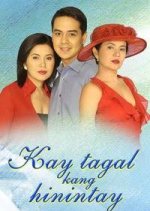 Kay Tagal Kang Hinintay Philippines Drama photo