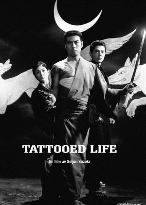 Tattooed Life (1965) poster