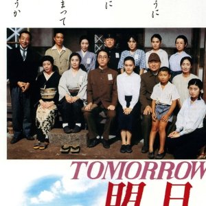 Tomorrow (1988)