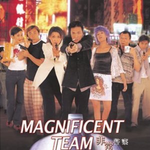 Magnificent Team (1998)