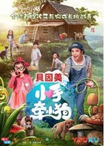 Little Hands Holding Puppy Chinese TV Program(2017) photo