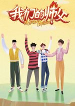 My Brilliant Masters