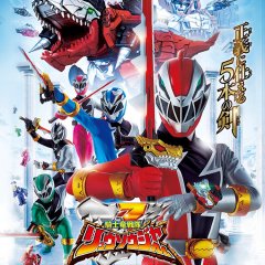 Kishiryu Sentai Ryusoulger (2019) photo
