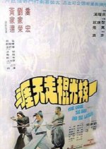 The Good, the Bad and the Loser Hong Kong Movie photo