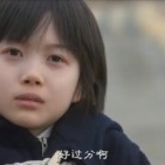 Shizumanai hone Japanese Special(2003) photo