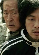 The Last Story With Father Korean Movie photo