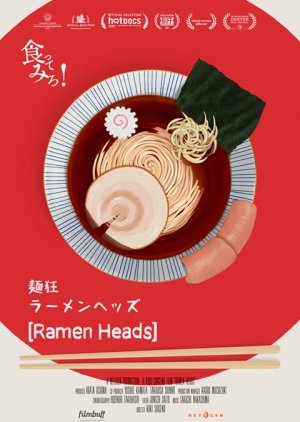 Ramen Heads (2017) poster