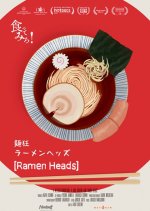 Ramen Heads Japanese Movie photo