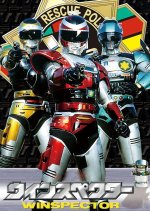 Tokkei Winspector Japanese Drama photo