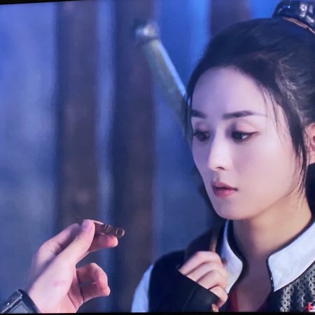 Legend of Fei (2020)