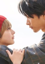 Himitsu no Ai-chan Japanese Drama photo
