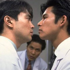 Furikaereba Yatsu ga Iru  Japanese Drama photo