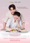La Cuisine thai drama review