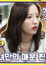 WJSN's Do Not Disturb Korean TV Program photo