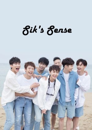 Im Hyun Shik's Sik's Sense (2012) poster