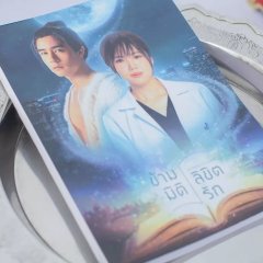 Written in Time Thai Drama photo
