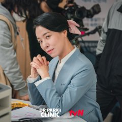 Dr. Park’s Clinic Korean Drama photo
