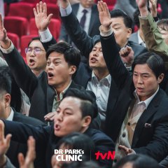 Dr. Park’s Clinic Korean Drama photo