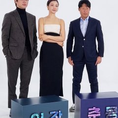 Life Is But a Dream Korean Movie photo