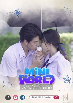 Mini World (2021) poster