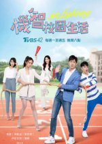 Youngsters on Fire Taiwanese Drama photo