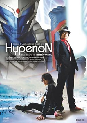 Space Time Police Hyperion (2009) poster