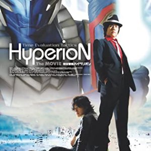 Space Time Police Hyperion (2009)