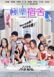 Happy Dorm taiwanese movie review